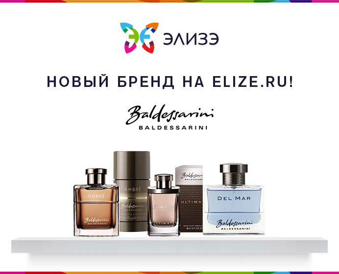 Интернет магазин бренд