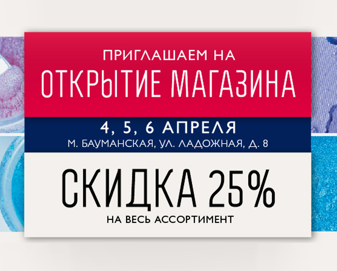 Магазин Элизе Часы Работы