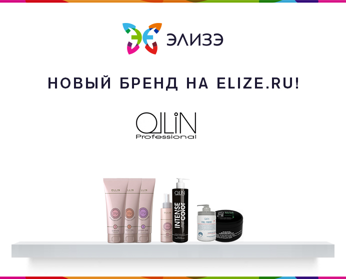Www Elize Ru Интернет Магазин