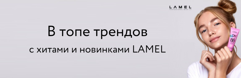 Элизе Магазин Косметики Интернет Магазин Каталог