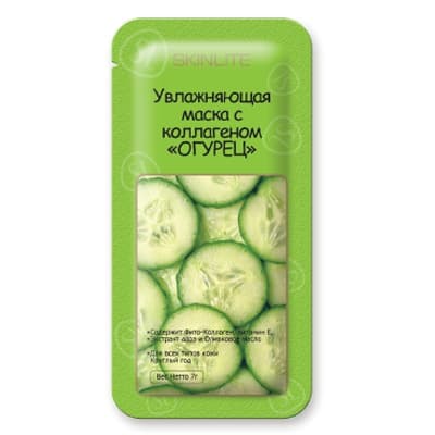 SKINLITE HYDRATING CUCUMBER MASQUE Маска увлажняющая с коллагеном «ОГУРЕЦ» 10 мл