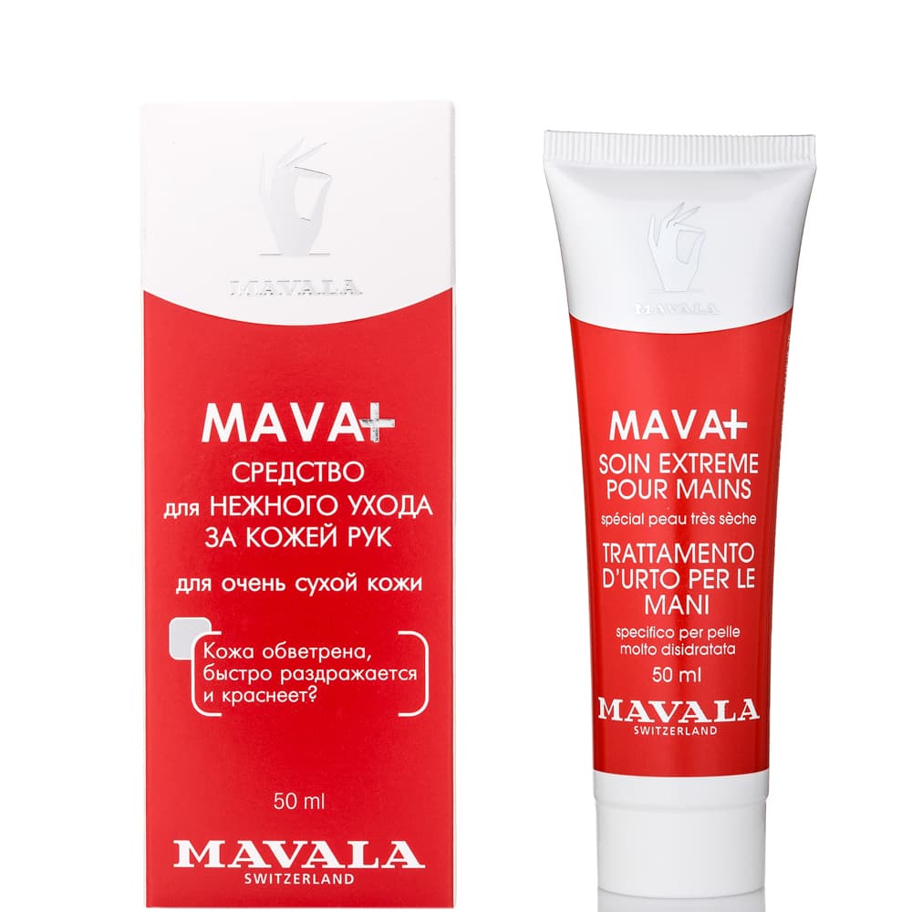 MAVALA Крем д/сухой кожи рук Extreme Care for hands 50мл 50 мл