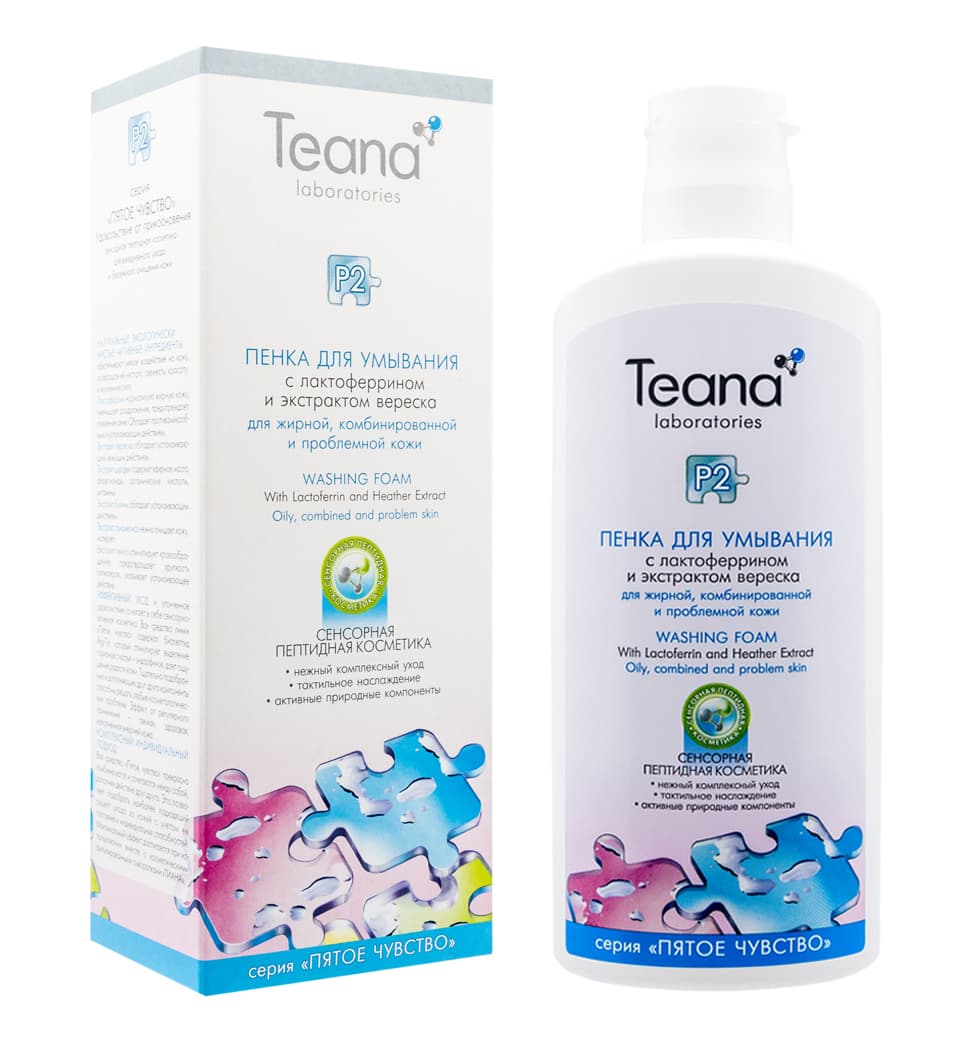 TEANA Пенка для умывания с лактоферрином  флакон 150мл 150 мл