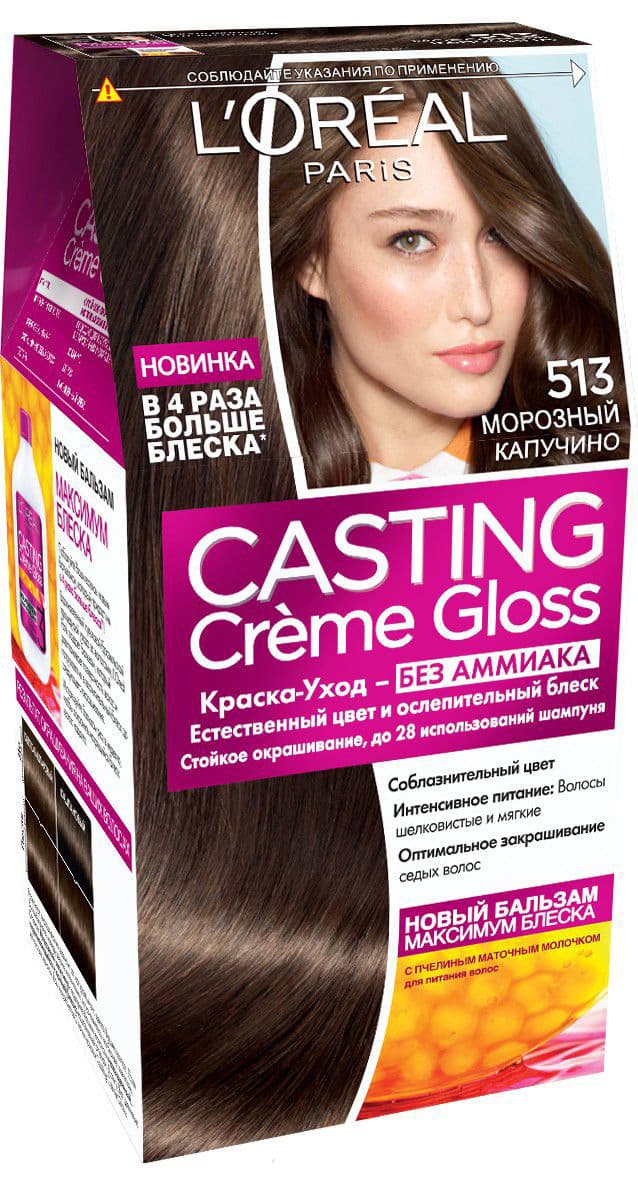 CASTING CREME GLOSS Краска для волос № 513