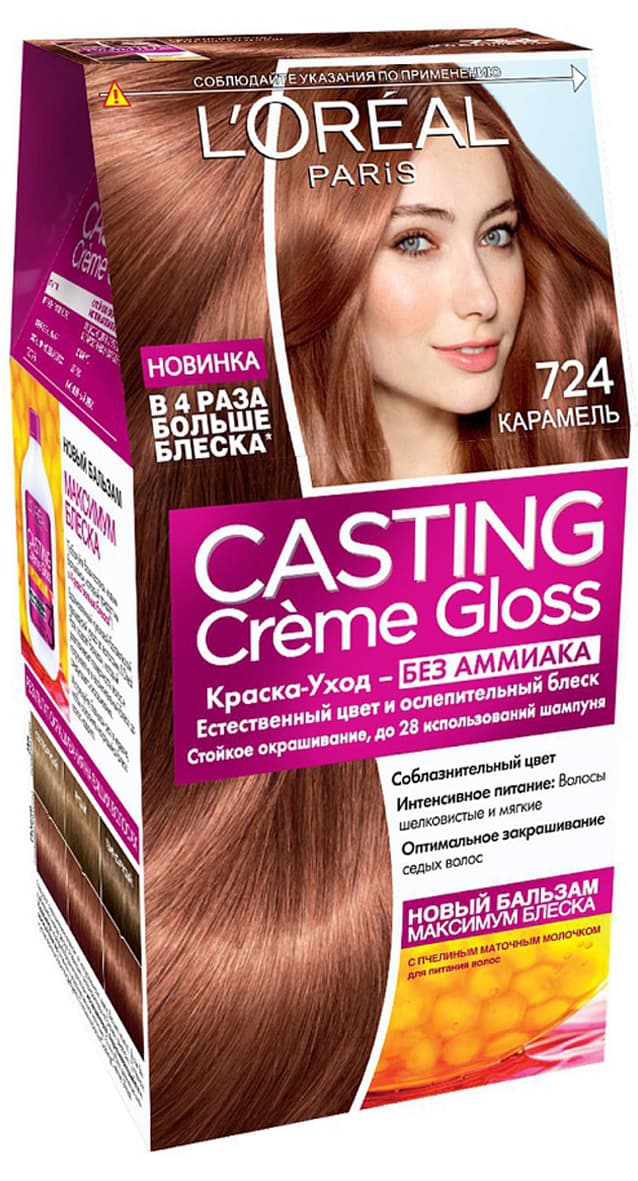 L'OREAL Casting Creme Gloss Краска д/волос №724 Карамель № 724