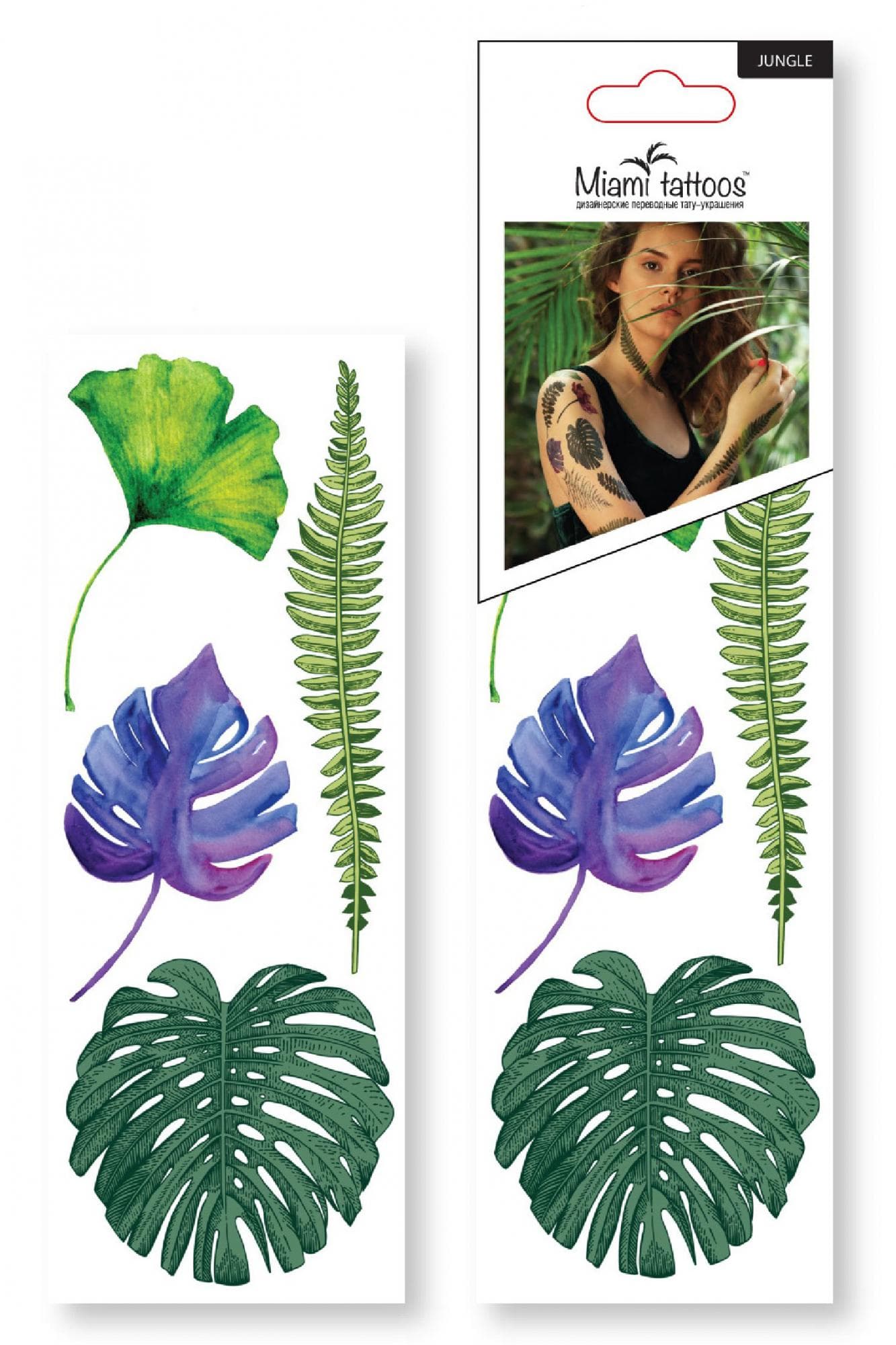

Набор Временные Татуировки Watercolor Tattoo Акварель 150 Мл