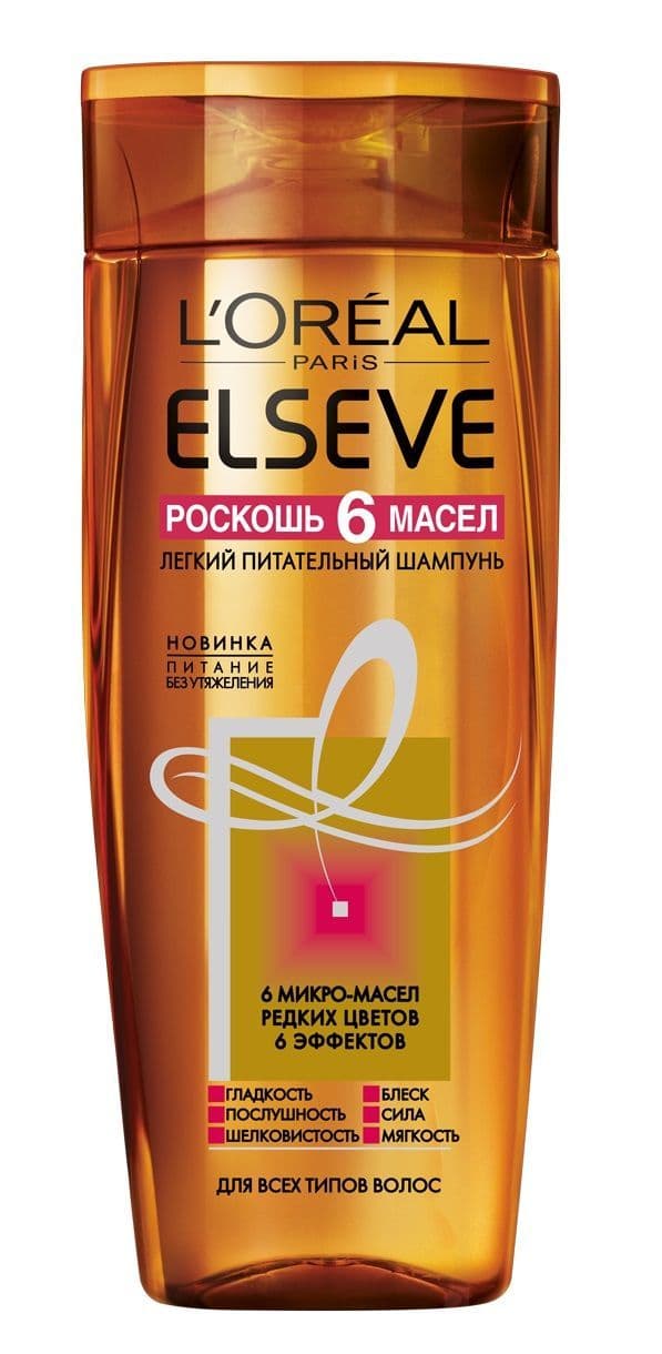 ELSEVE Шампунь для волос &quot;Роскошь Питания 6 масел&quot; 250 мл