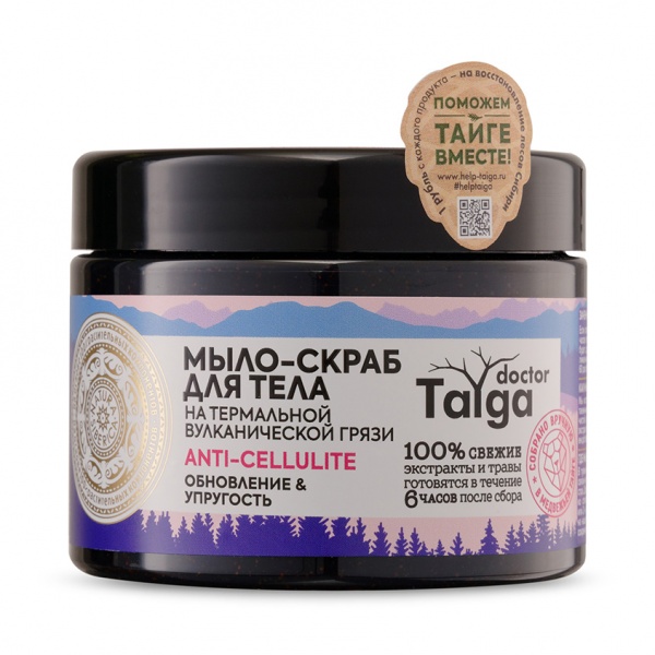 DOCTOR TAIGA Мыло-скраб для тела Обновление 300 мл