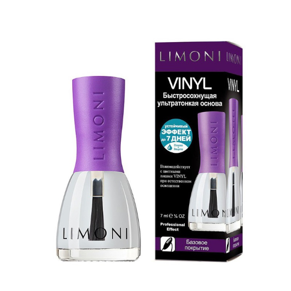 VINYL FAST DRY BASE COAT Основа быстросохнущая ультратонкая 7 мл