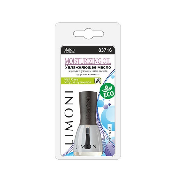 

Moisturizing Oil Уход За Кутикулой Лечебное Масло 7 Мл