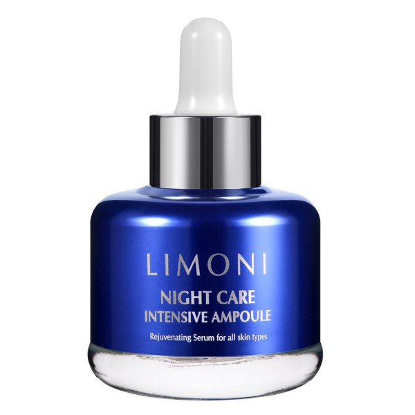 NIGHT CARE INTENSIVE AMPOULE Сыворотка для лица ночная восстанавливающая 25 мл