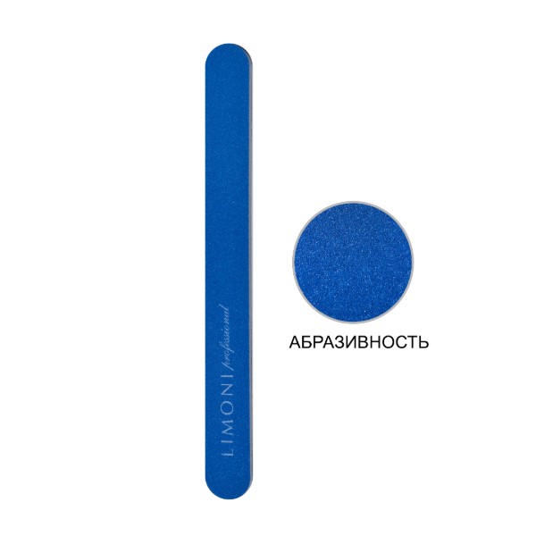 Пилка Color для ногтей синяя прямая 120*120