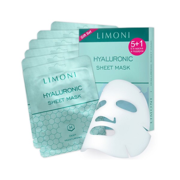 Набор масок для лица суперувлажнение HYALURONIC ACID 6 шт