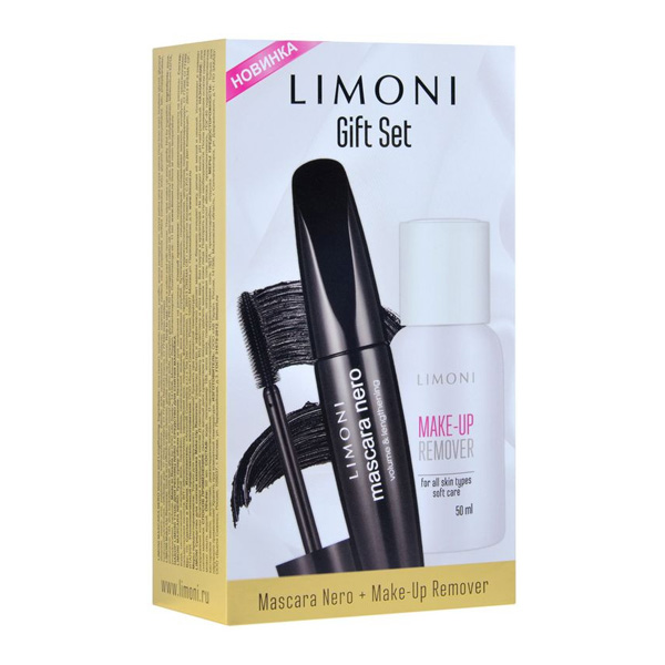Набор (Тушь Mascara Nero + Make-Up Remover Мягкий уход 50 мл)