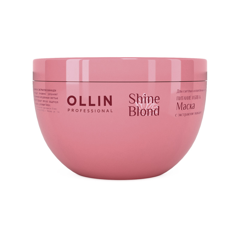 SHINE BLOND Маска с экстрактом эхинацеи 300 мл
