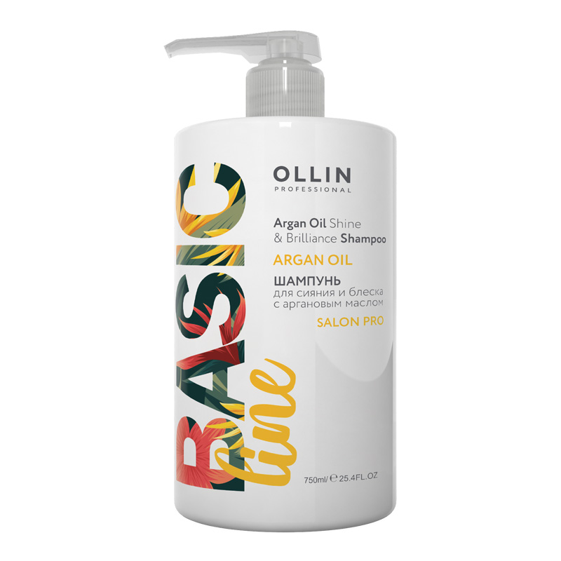 BASIC LINE ARGAN OIL Шампунь для сияния и блеска с аргановым маслом 750 мл