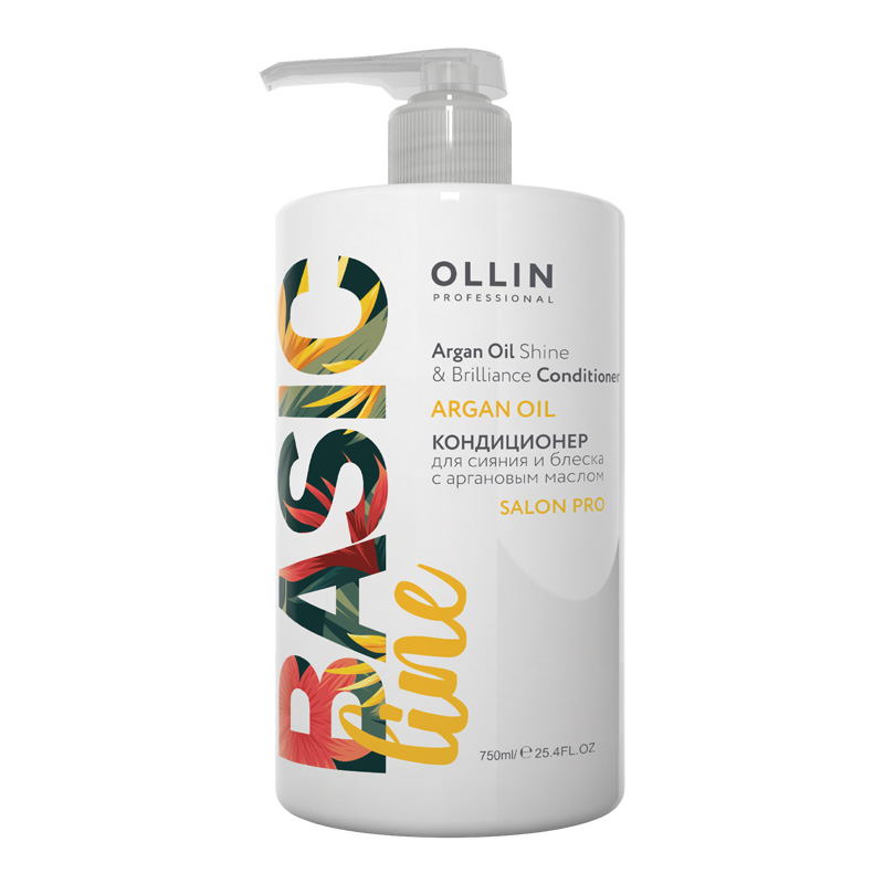 BASIC LINE ARGAN OIL Кондиционер для сияния и блеска с аргановым маслом 750 мл