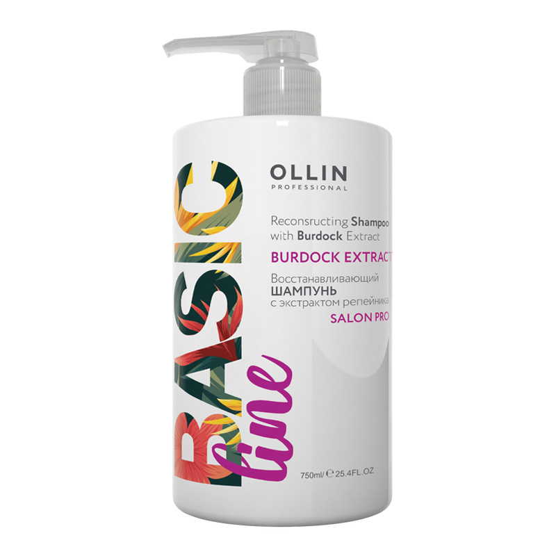 BASIC LINE BURDOCK EXTRACT Восстанавливающий шампунь с экстрактом репейника 750 мл