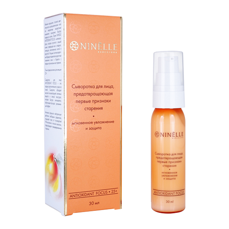 ANTIOXIDANT FOCUS Сыворотка для лица, предотвращающая первые признаки старения 30 мл