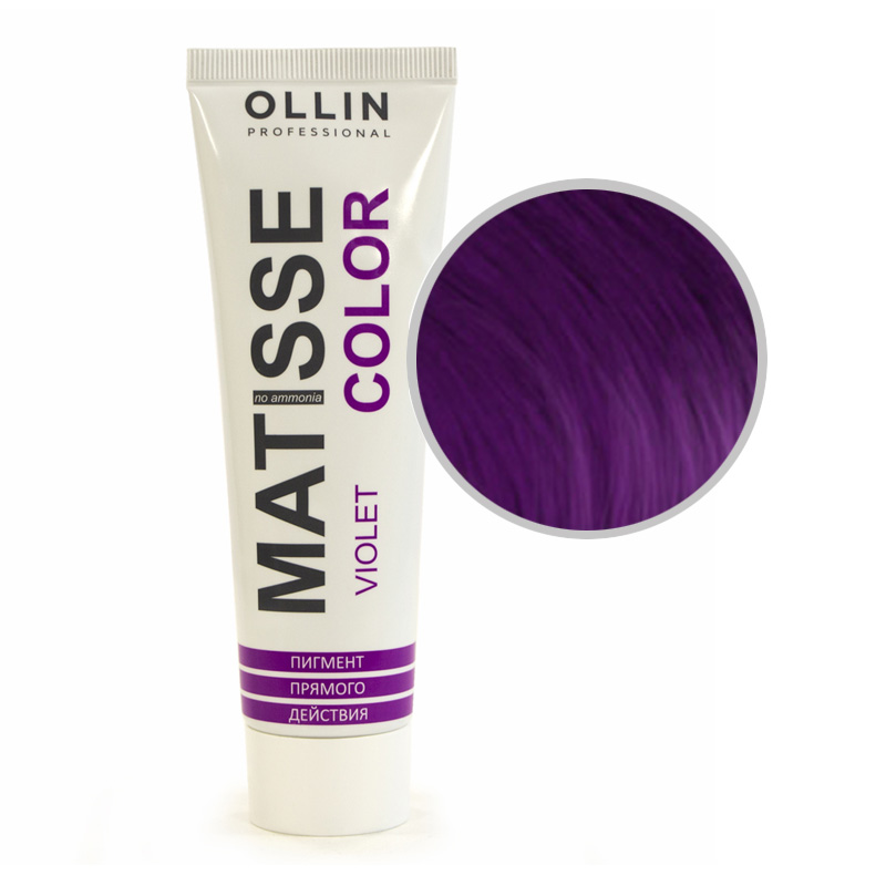 MATISSE COLOR Пигмент прямого действия фиолетовый 100 мл