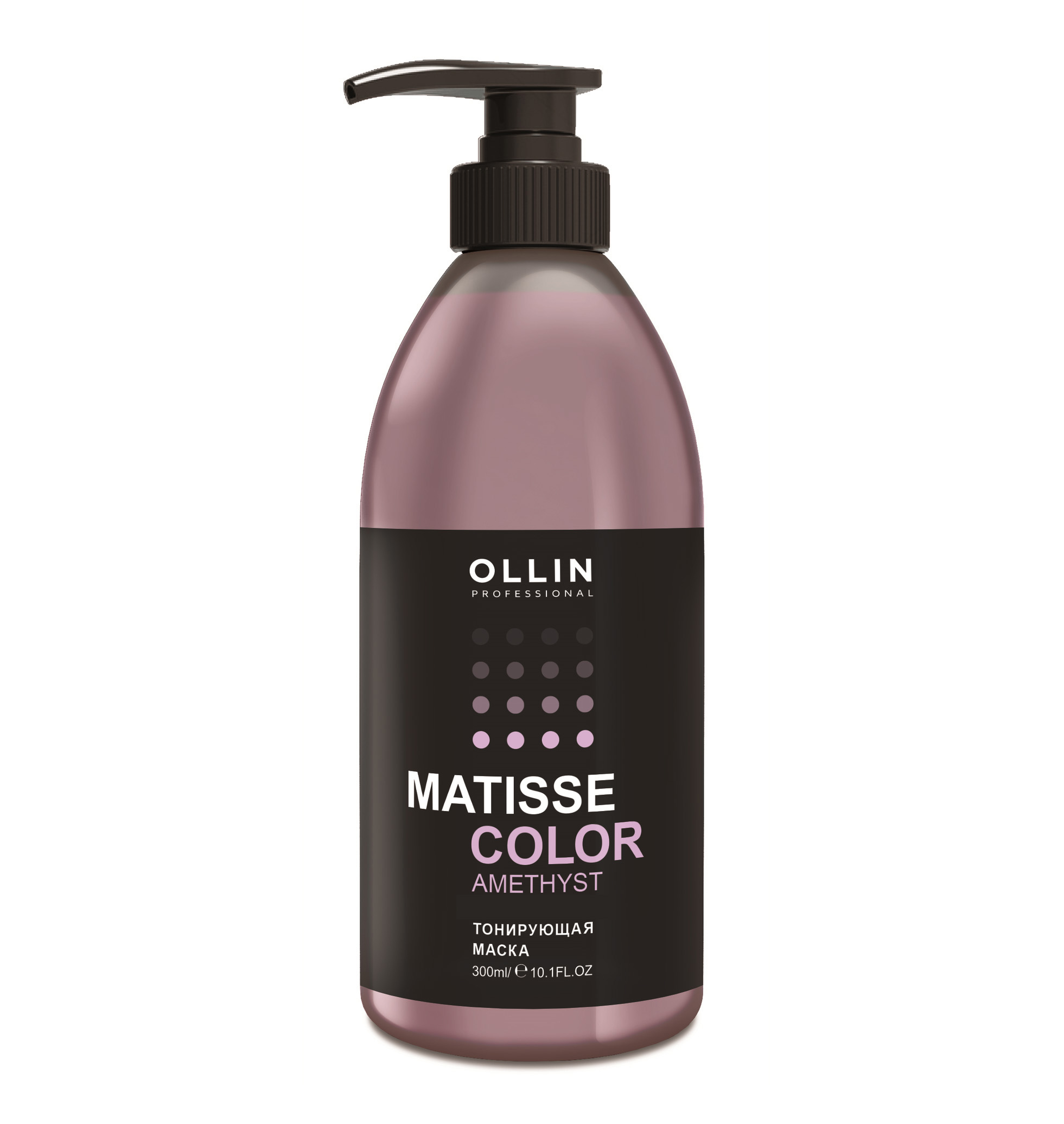 MATISSE COLOR Тонирующая маска Аметист 300 мл
