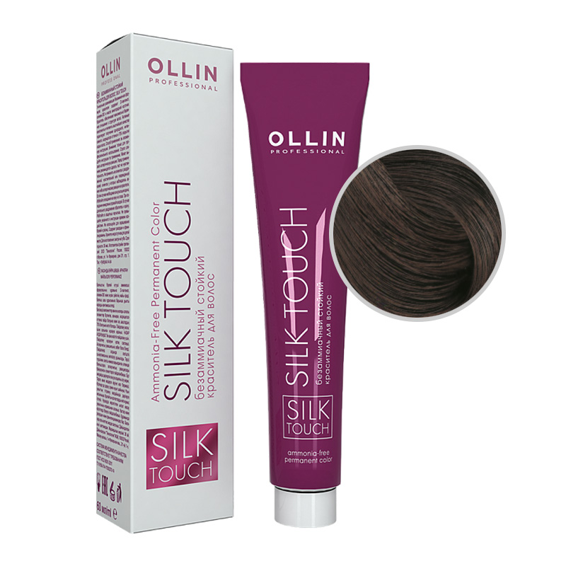 SILK TOUCH Безаммиачный стойкий краситель для волос № 5/7 светлый шатен коричневый 60мл