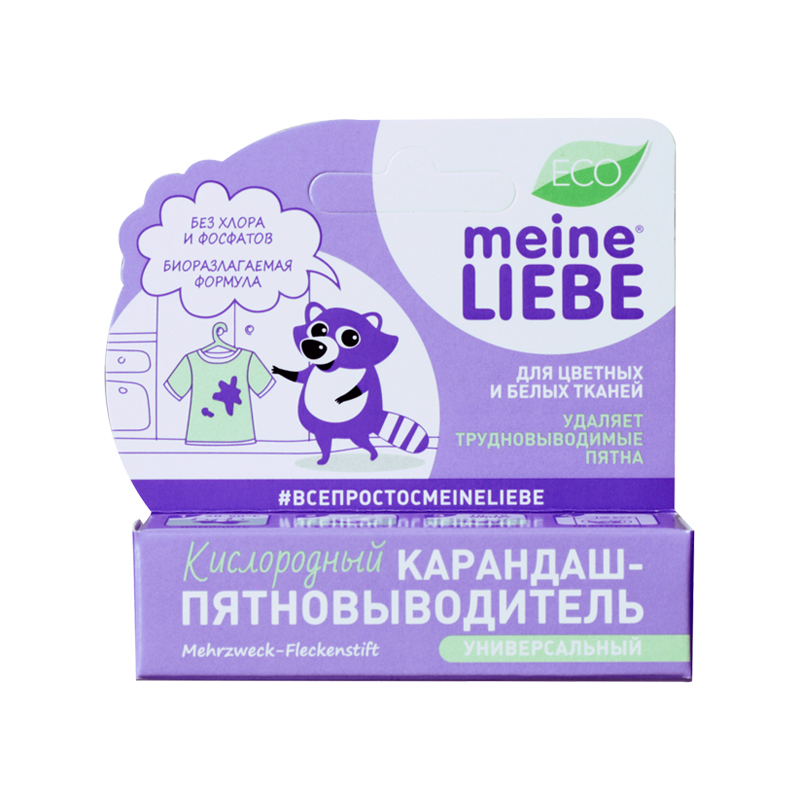 Кислородный карандаш-пятновыводитель универсальный 35 г