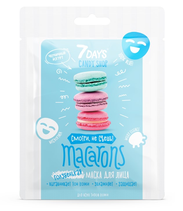 CANDY SHOP MACARONS Голубенькая тканевая маска для лица Черничный йогурт 25 г