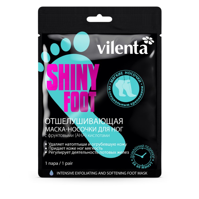 SHINY FOOT Маска для ног интенсивно отшелушивающая и смягчающая