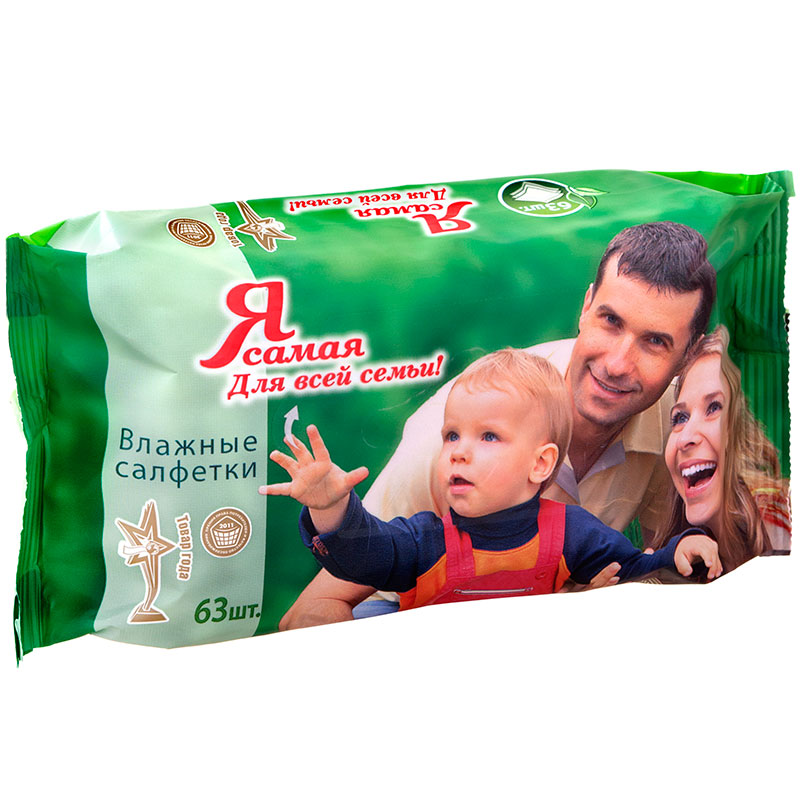 Освежающие влажные салфетки для всей семьи 63 шт