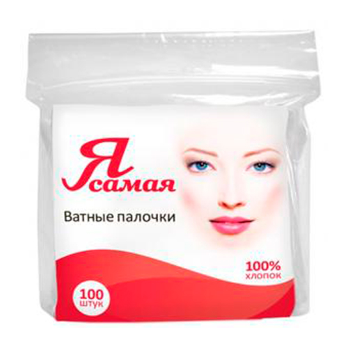 Ватные палочки (полиэтиленовый zip пакет) 100 шт
