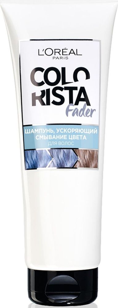 COLORISTA FADER Шампунь ускоряющий смывание цвета 200 мл