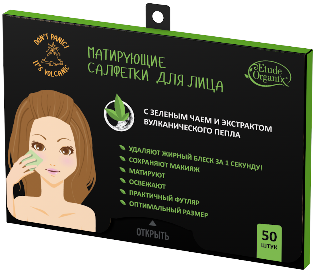 Volcanic Салфетки для лица матирующие с Зеленым чаем 12 г