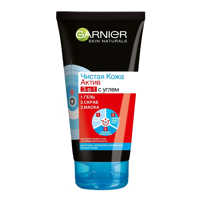 SKIN NATURALS Чистая Кожа Угольный Гель Скраб Маска 3в1 150 мл