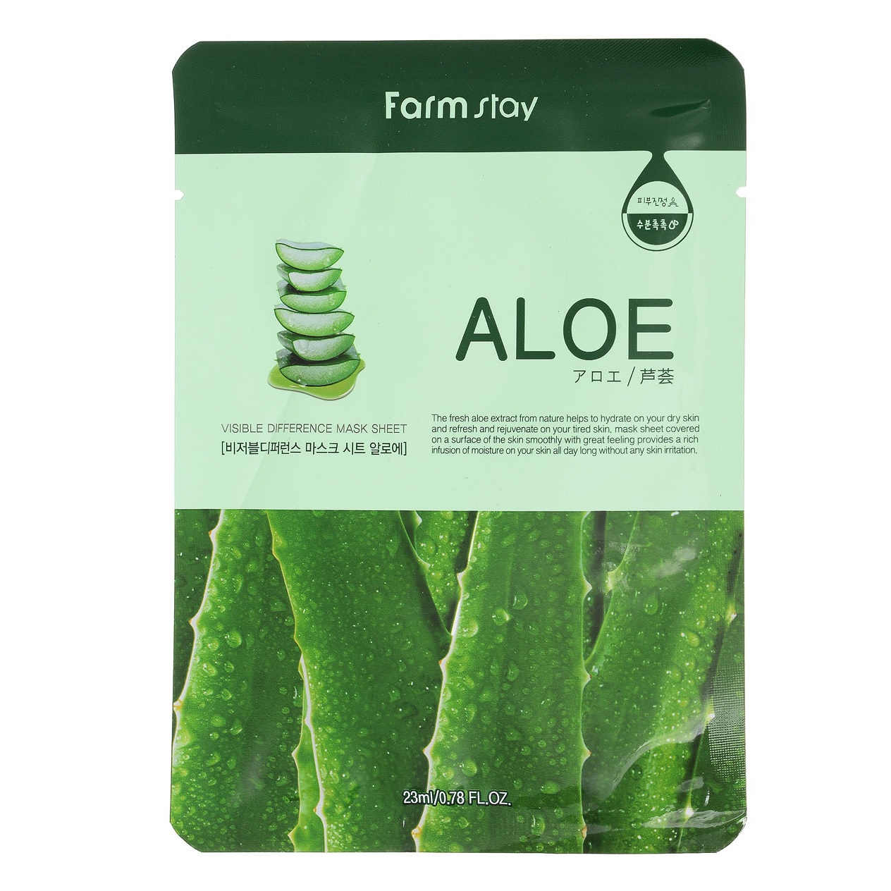 ALOE Тканевая маска с экстрактом алоэ 23 мл