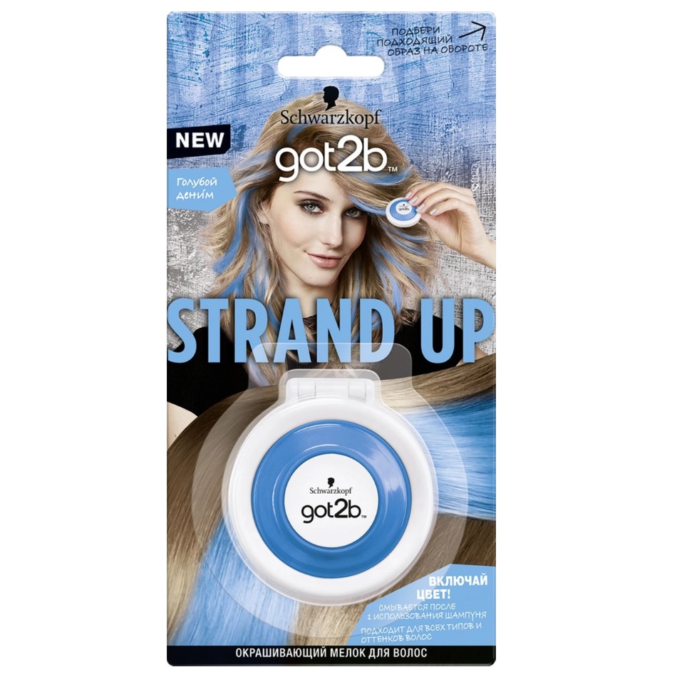 STRAND UP Мелок окрашивающий Голубой деним.