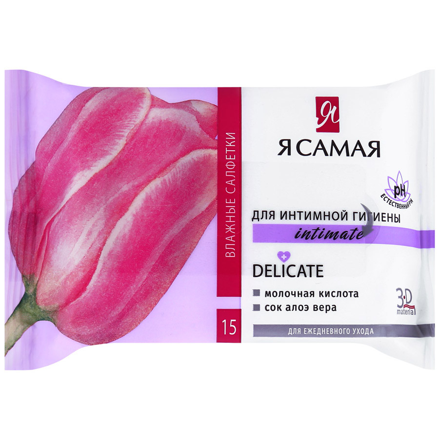 Салфетки влажные для интимной гигиены с экстрактом Алое 15 шт