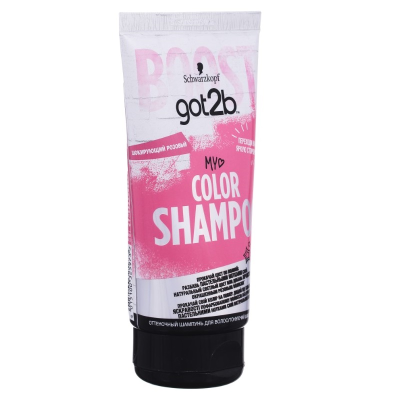 COLOR SHAMPOO Шампунь для волос Шокирующий розовый 150 мл
