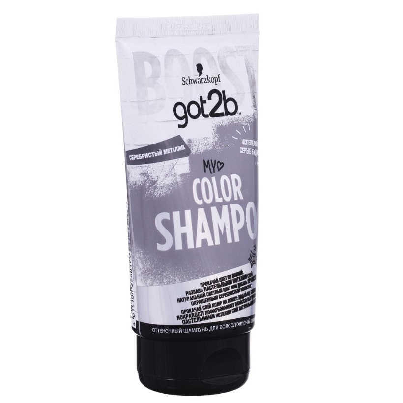 COLOR SHAMPOO Шампунь для волос Серебристый металлик 150 мл
