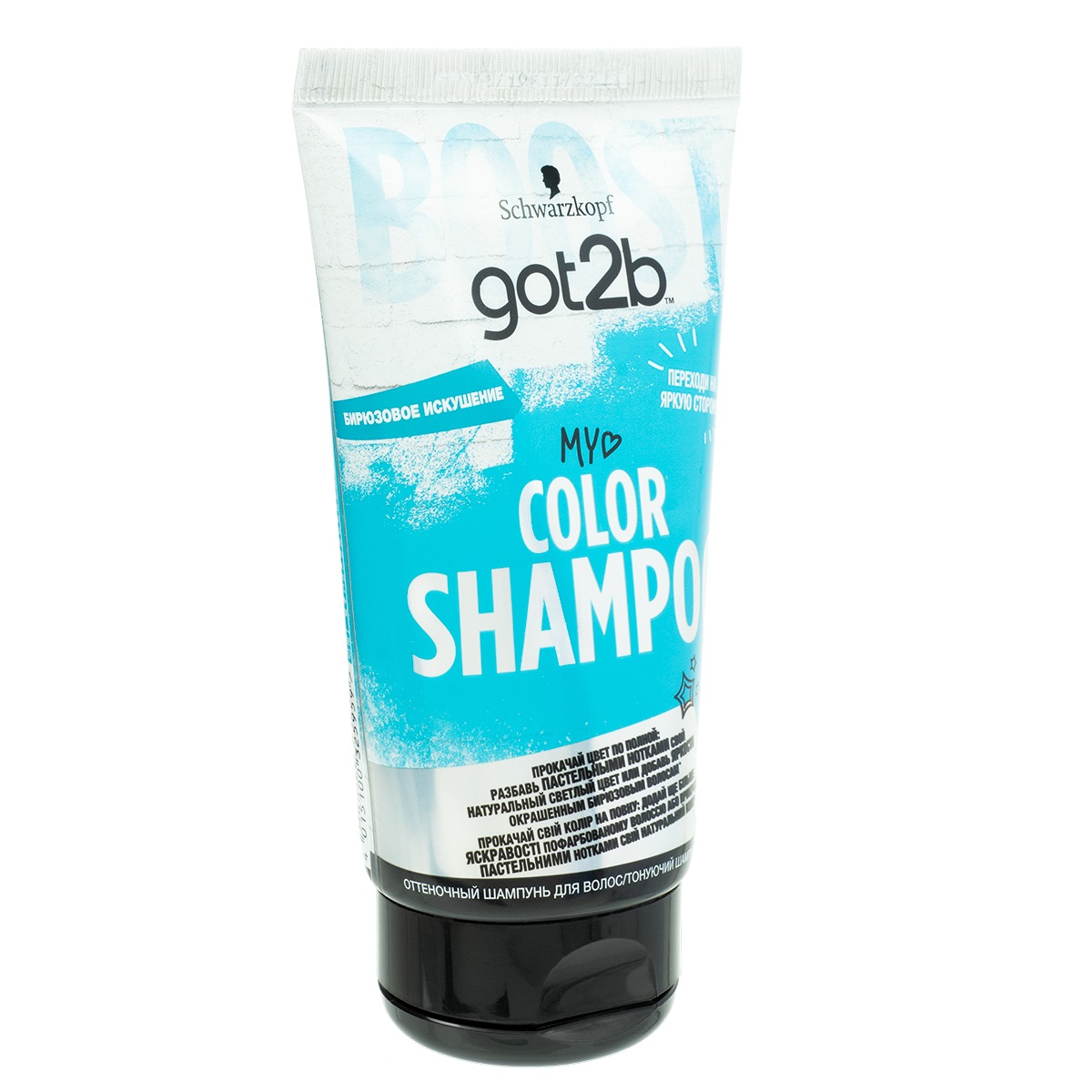 COLOR SHAMPOO Шампунь для волос Бирюзовое искушение 150 мл