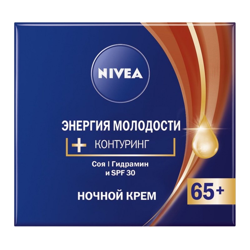 Крем ночной Энергия молодости 65+ 50 мл