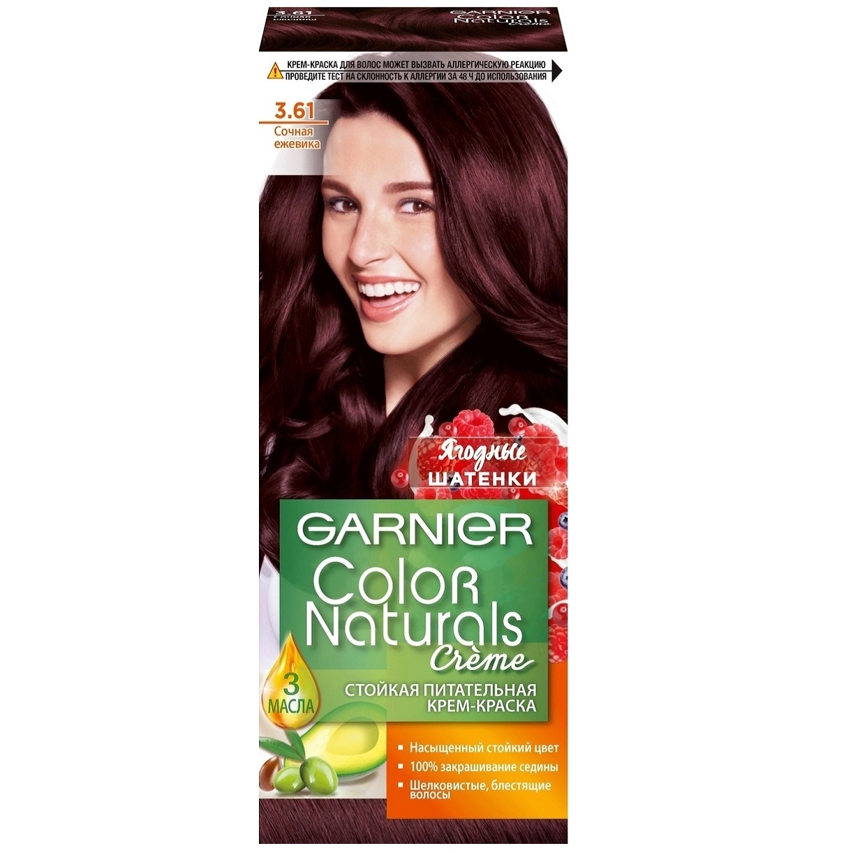 COLOR NATURALS Крем-краска для волос № 3.61 Сочная ежевика