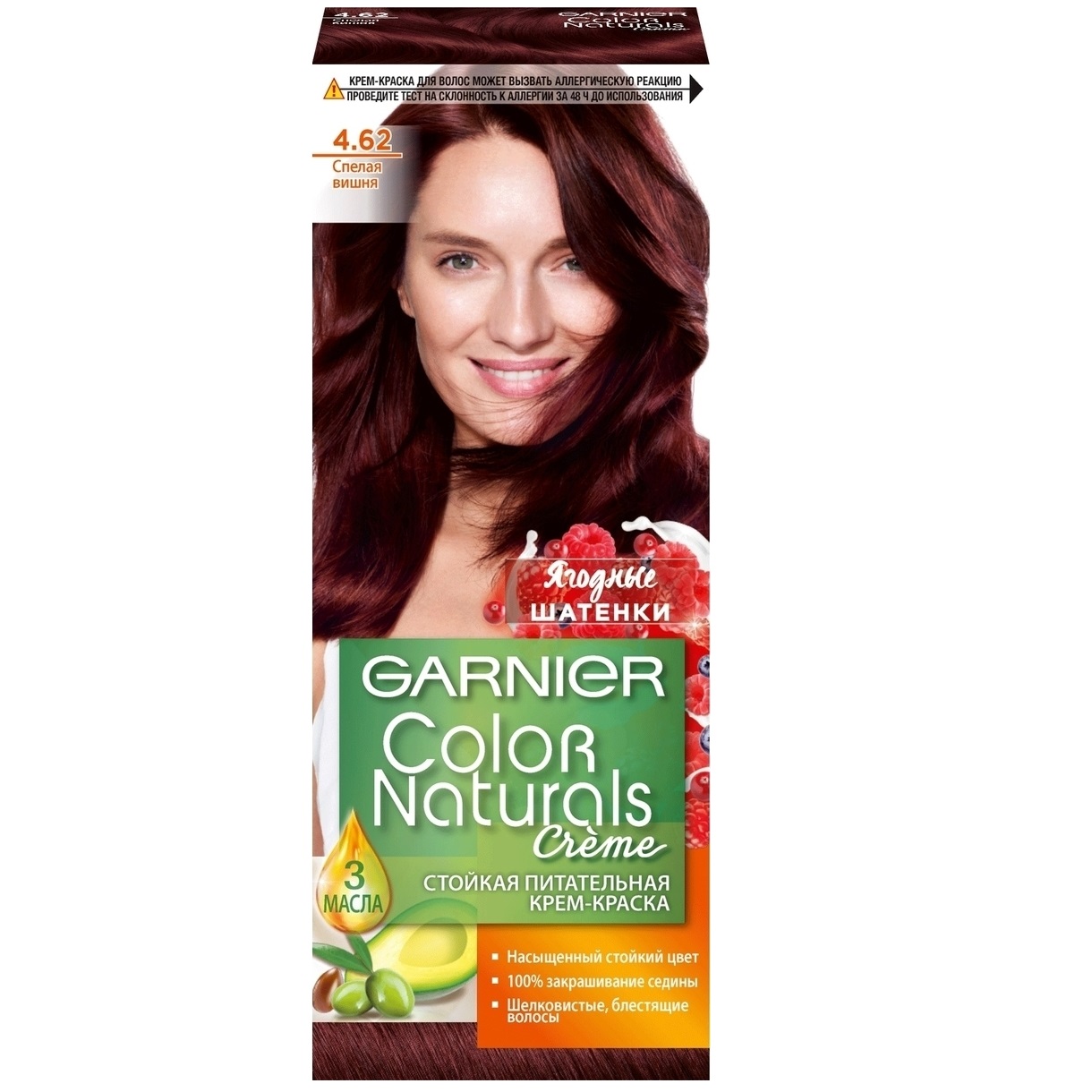 Отзывы краска garnier color. Color naturals 4.62 «спелая вишня». Краска для волос Garnier Color naturals. Краска для волос гарньер 4. Краска для волос гарньер спелая вишня.