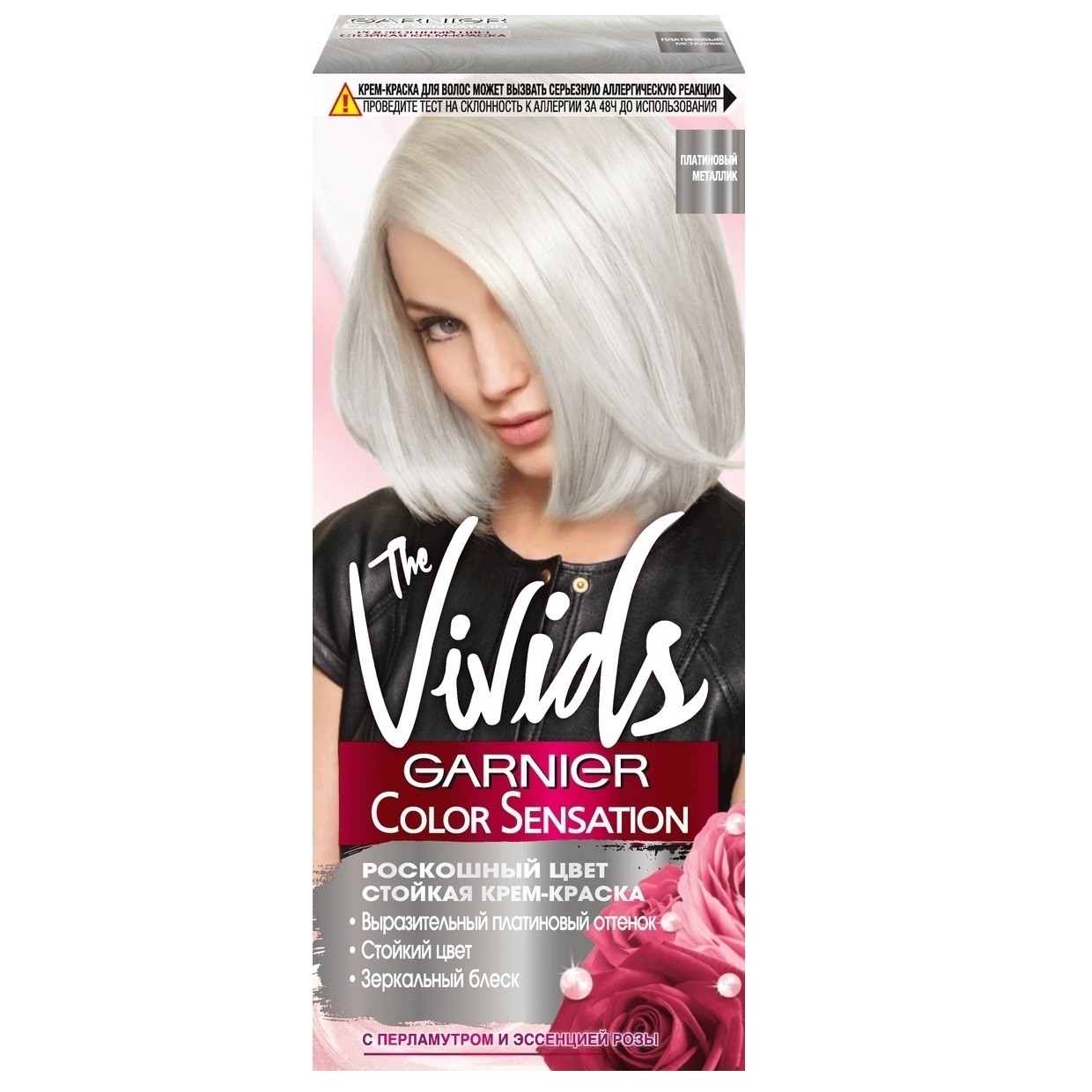 COLOR SENSATION VIVIDS Крем-краска для волос № S9 Платиновый металик