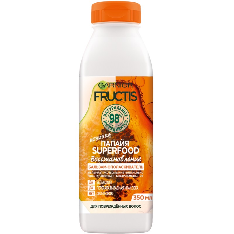 SUPERFOOD Бальзам-ополаскиватель ПАПАЙЯ  350 мл