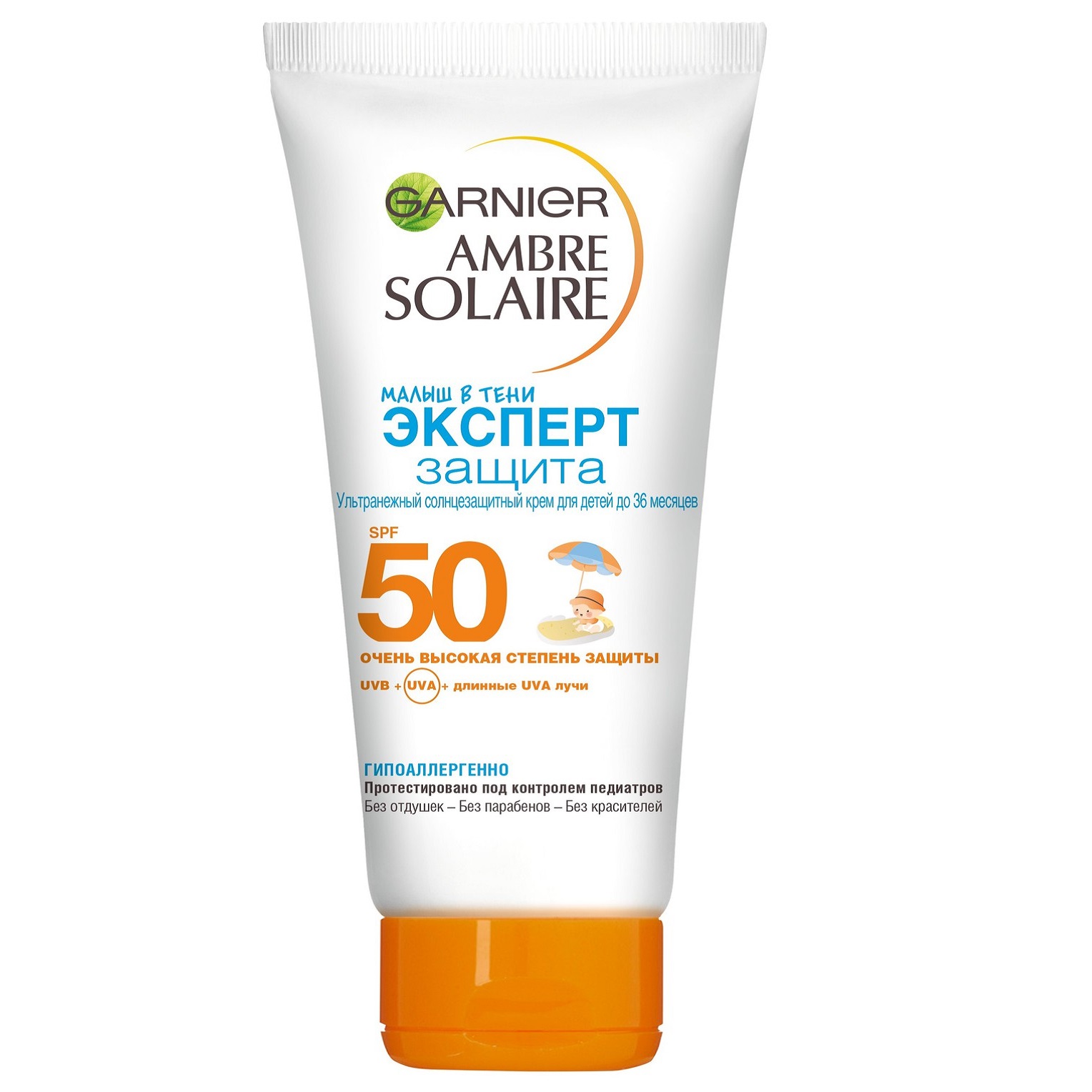 AMBRE SOLAIRE Эксперт Защита Малыш в тени SPF50 50 мл