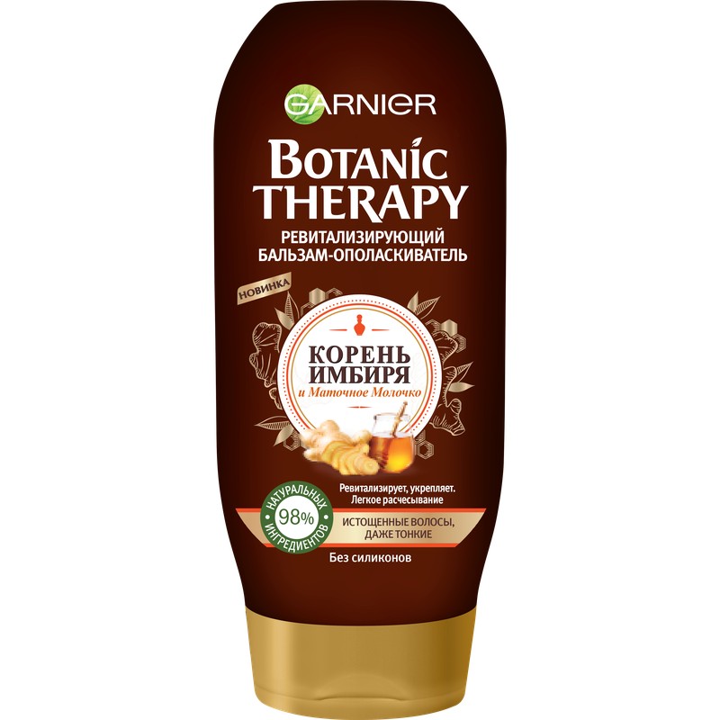 BOTANIC THERAPY Бальзам для волос Имбирь 387 мл