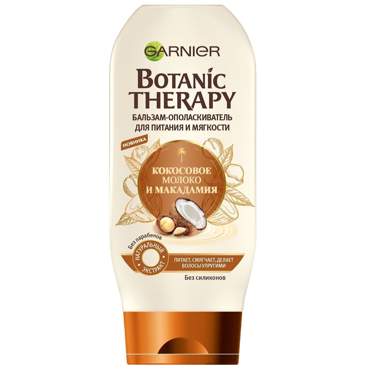 BOTANIC THERAPY Бальзам для волос Кокос и Макадамия 200 мл