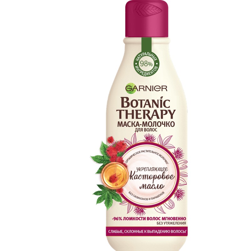 BOTANIC THERAPY Маска-Молочко для волос Касторка 250 мл 250 мл
