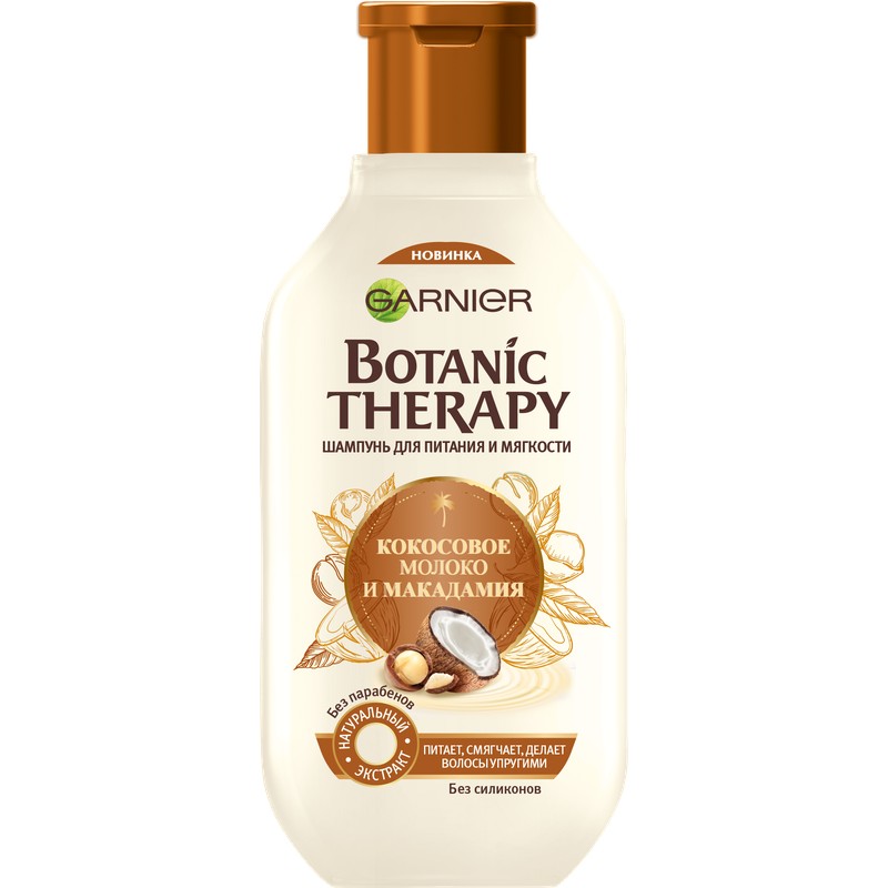BOTANIC THERAPY Шампунь для волос Кокос и Макадамия 400 мл